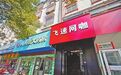 永修一网咖被指与学校距离小于200米 县行政审批局却称“符合规定”