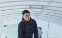 冯冰洋：冰城的寒江冰钓，是独属于冬日的浪漫