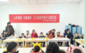 南京市栖霞区马群街道南湾营社区：花束感恩母爱  共度亲子时光