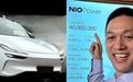 蔚来终于放大招了！买车送手机，低价品牌新车撕去伪装，接棒小米霸屏