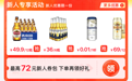 酒类即时零售业态调查：啤酒占主导，最后拼的是配送成本