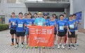 用奔跑诠释关爱 三七互娱创始人李逸飞带队参与2024惠州马拉松