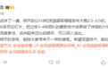 对标豹5！深蓝G318 3月18日发布：市场很卷 但我们很敢拼