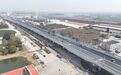 最新进展！事关芜湖公路4个重点工程建设项目