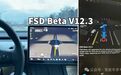 特斯拉纯视觉FSD V12全量推送，顺风车乘客完全感觉不到AI在开