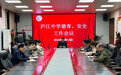 庐江中学召开三月份德育、安全工作会议