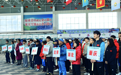 2024年全国滑雪登山冠军赛开幕式在黑龙江亚布力举行