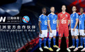 江南正式联手斯特拉斯堡俱乐部推动体育新发展！