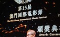 丁子峻首导电影《里奇不眠夜》斩获多项国际大奖