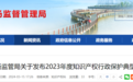十大典型案例！安徽蚌埠最新公布