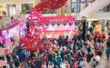 最高补贴6000元！无锡2024“太湖购物节”正式启动