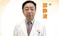 “万名村医能力提升计划”青州培训班开班