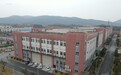 萍乡上栗县：推动工业经济高质量发展