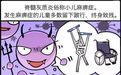 湖南疾控发布提醒！这些孩子需补种