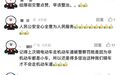 严厉整治违法停车！厚街这些路段不能停车