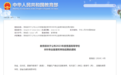 教育部公布！江西高校这些专业有调整