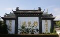 失踪千年的“唐钧”是怎么找到的？