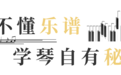 不识“哆来咪”却能弹钢琴？拱墅藏着一位“宝藏”环卫大爷