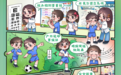 龙岗疾控温馨提示丨健康用眼，预防近视
