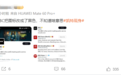 讲真｜BBC推特换黑色图标？假的