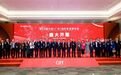 第53届中国家博会（广州）开幕：设计美好家 服务新格局