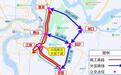 3月28日起重庆内环快速路道路综合整治施工 这些路段交通管制