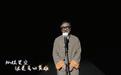 成龙献唱《真心英雄》：感概每一次成功的背后都是无尽的付出