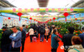 第十八届中国长春君子兰节开幕