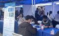 2024年浙江省春季人才招聘会在杭举行