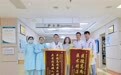 顺德和平外科医院：断指两年后再造手指，再续美满人生