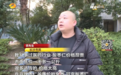 假冒酸枣仁？长沙知名连锁药店售假调查