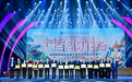 第十一届中国网络视听大会首场活动举办