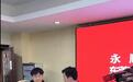 湖南永顺被拐29年女子和家人认亲 被拐双胞胎兄弟三年前被找到