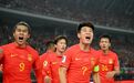 武磊两球一助攻！中国男足4-1战胜新加坡