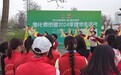 西安高新区鱼化寨街道圆满举办2024年健步走活动