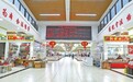 “逛菜场就像逛超市一样” 瑞昌市推进农贸市场品质升级