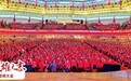 卓越教育全日制学校中高考动员大会，三千师生誓言响彻中山纪念堂