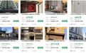 昔日上海滩大佬680㎡别墅被拍卖，内部照曝光后，网友惊呼：1.44亿买这破玩意儿，图啥？