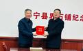 13件珍贵手稿，书写了静宁老红军的峥嵘岁月