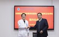 芜湖医药卫生学校与安徽医科大学附属阜阳医院推动校院医教协同、签订实践教学基地合作协议