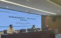 中国邮政储蓄银行江苏省分行全面部署开展“普惠金融推进月”活动