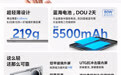 vivo X Fold 3发布：整机重219g，售价6999元起