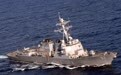 俄媒：美国海军面临舰艇不断减少难题