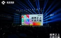 新港集团以仿生科技为核心构建新质生产力，重磅发布仿生精板系列产品和高效运营模式