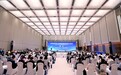 首届鹏城实验室-全国（国家）重点实验室 学术联席会在深圳前海召开