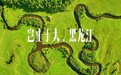 六分半，看尽北国好风光！“岂止于大·黑龙江”文旅形象宣传片上线啦