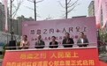 江西省人民医院红谷滩爱心献血屋正式启用