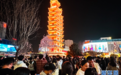 河南郑州：二七塔“邂逅”玉兰花