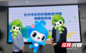 5000元！长沙一市民举报企业违法排放废水获奖励