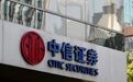 被深交所“盯”上后，中信证券有点蔫